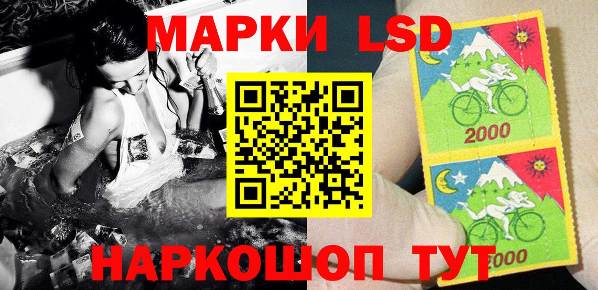 Марки NBOMe 1,8мг  Наркотические марки  Богородск  Марки NBOMe 1,8мг  купить закладку  Вход с VPN 