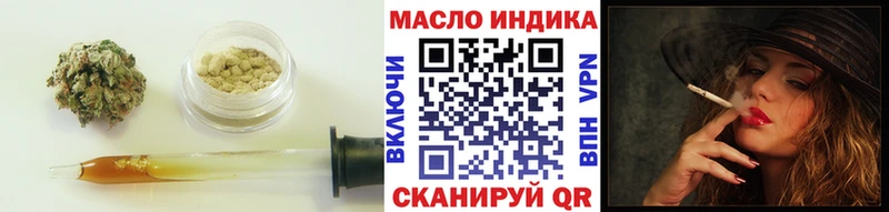 Дистиллят ТГК жижа  Богородск 