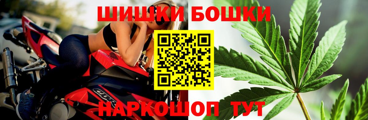 МАРИХУАНА LSD WEED  Вход с VPN  Бошки Шишки ГИДРОПОН  Каннабис VHQ  Богородск  МАРИХУАНА план 